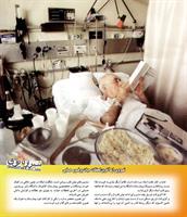 ز گهواره تا گور دانش بجوی